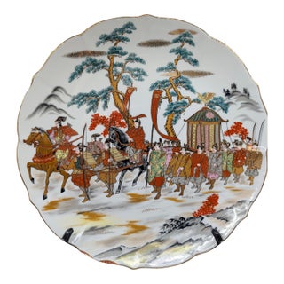 Japanese Samurai Procession Decorative Plate – “Shōgun Lord Procession” Limited Edition 1980 For Sale