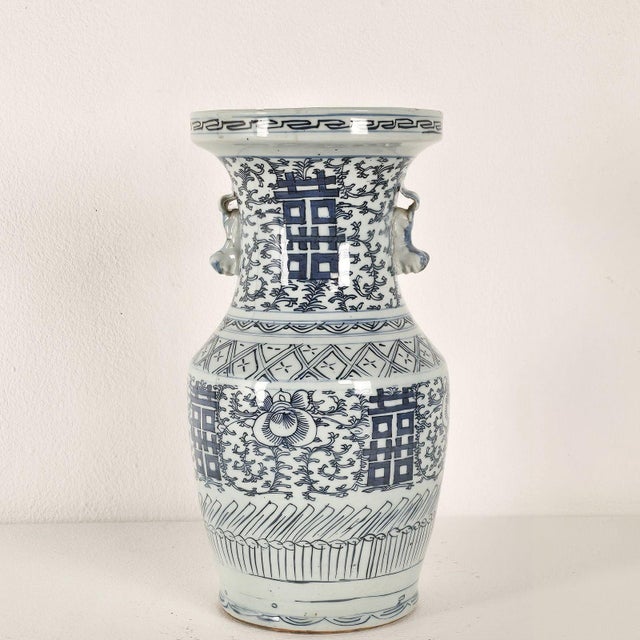Vintage Classic Blue & White Double Happiness Vase For Sale - Image 4 of 6