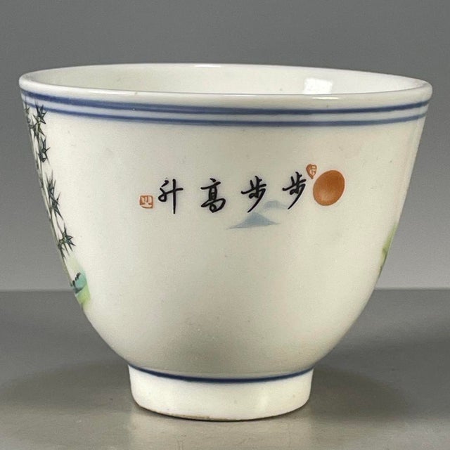 Ceramic Late 20th Century Chinese Famille Rose Porcelain Tea Cup With Panda & Bamboo Motif For Sale - Image 7 of 9