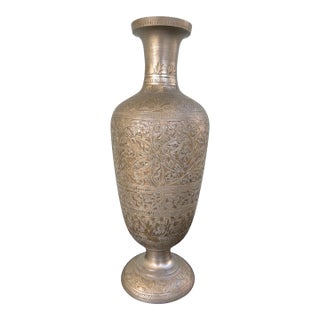 Vintage Hand-Engraved Brass Vase With Floral Motifs, Middle Eastern / Indian Style 11.5” For Sale