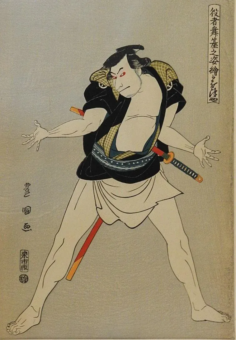 Vintage Mid Century Japanese Woodblock Kabuki Actor Print | Chairish