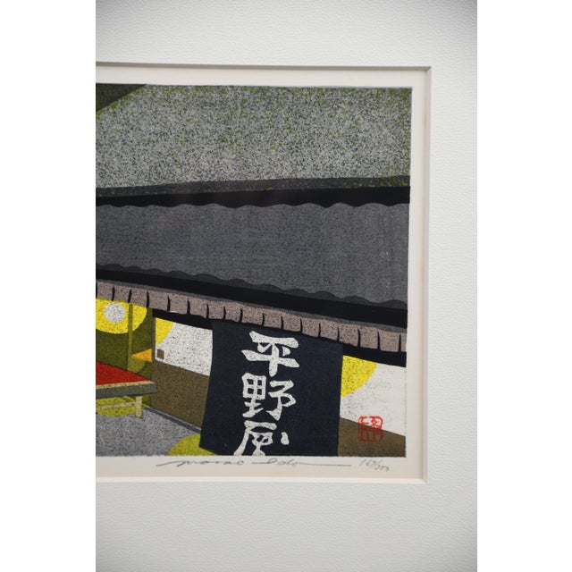 Masao Ido, Hiranoya, Kyoto, 1990, Original Woodblock Print, Framed For Sale - Image 9 of 14