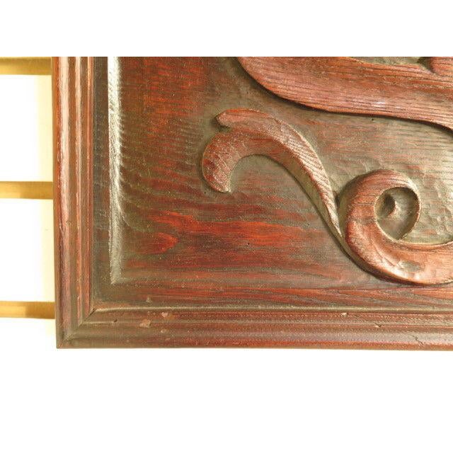 Antique Griffin Carved Wood Panel Chairish