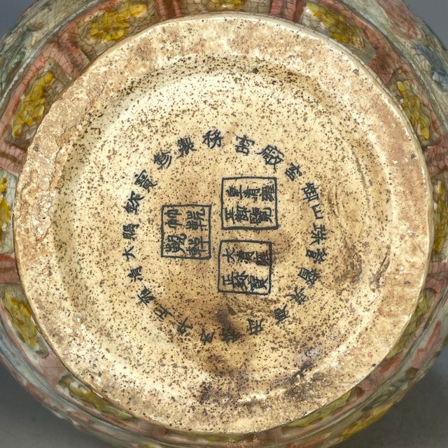 Large Polychrome Crackle Glaze Ginger Jar With Lotus Leaf Lid and Foo Dog Finial (30cm) For Sale In Los Angeles - Image 6 of 9