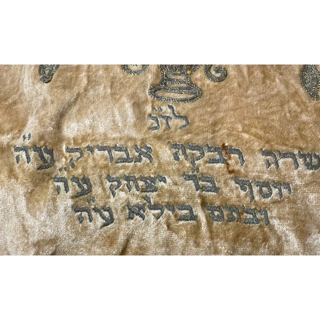 Figurative Share Rare Antique Hand Embroidered Judaica Jewish Memorial Torah Mantel Scroll Cover For Sale - Image 3 of 12