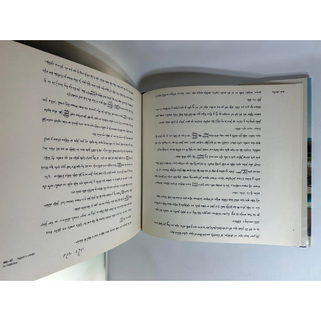 1970s Illustrated Quarto, Frank Popper's Agam, First Edition, Signed by Agam - 1 Book For Sale - Image 12 of 12