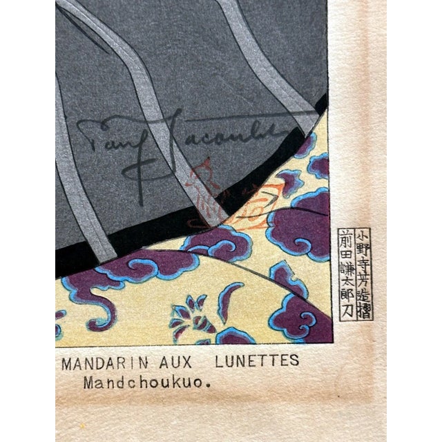 A Japanese Woodblock print by Paul Jacoulet (French, 1896-1960) entitled Le Mandarin Aux Lunettes. Mandchoukuo (The...