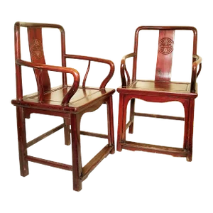 Antique Chinese Ming Arm Chairs Pair, Circa 1800-1849