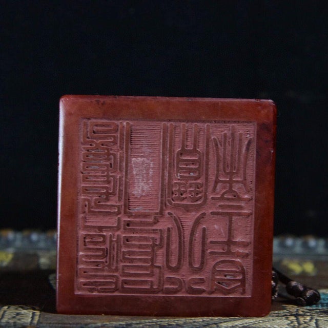 1950s Vintage Shoushan Stone Seal With Mythical Beast Motif and Calligraphy For Sale - Image 5 of 9