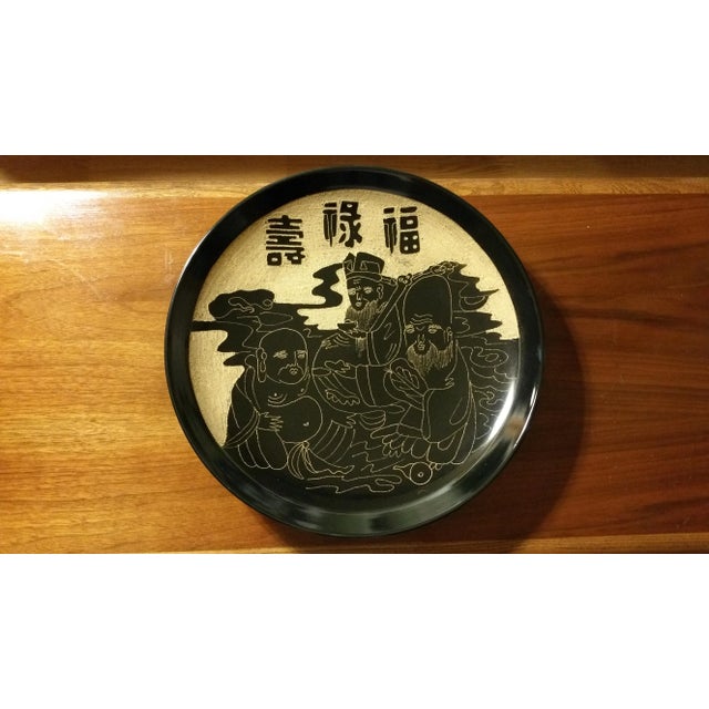 Here's a really cool black ceramic charger that was hand carved and then painted gold. It features three Kanji that...