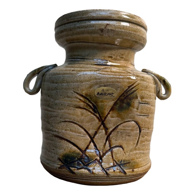 Vintage Japanese Ikebana Vase, 1970s For Sale