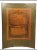 Wood Vintage French Three-Panel Folding Screen – Battle of Rocroi, C. 1920s For Sale - Image 7 of 7