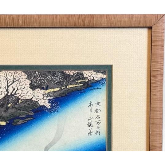 Wood Vintage Hiroshige Arashiyama Kyoto Cherry Blossoms Woodblock Print Framed For Sale - Image 7 of 10
