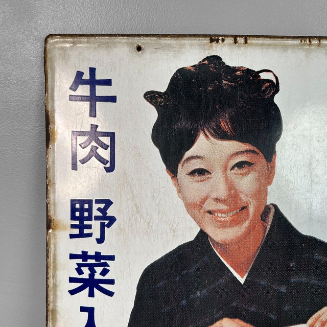 Vintage Japanese Double-Sided Enamel Advertising Sign from Bon Curry, 1960s For Sale - Image 4 of 13