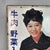 Vintage Japanese Double-Sided Enamel Advertising Sign from Bon Curry, 1960s For Sale - Image 4 of 13