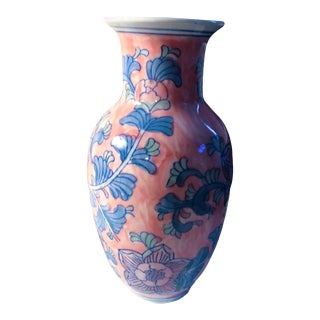Vintage Petite Floral Vase For Sale
