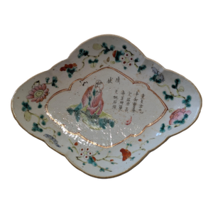 Antique Late 19th Century Famille Rose Porcelain Footed Dish (Wushuangpu)