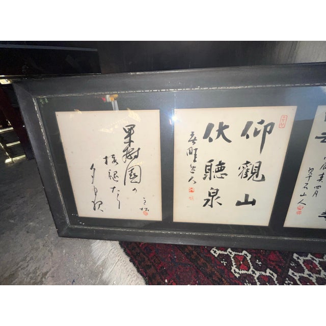 Asian Vintage Asian Calligraphy Framed Panel Under Glass For Sale - Image 3 of 9