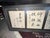 Asian Vintage Asian Calligraphy Framed Panel Under Glass For Sale - Image 3 of 9