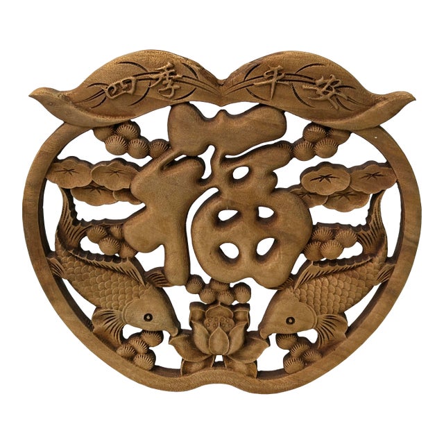 Small Apple Shape Fok Koi Motif Wood Wall Panel Plaque Art For Sale