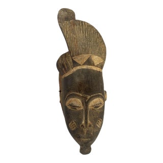 African Baule Portrait Mask 14" H For Sale