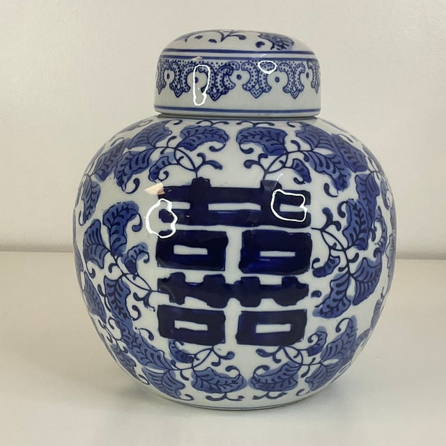 Vintage Chinoiserie Happiness Ginger Jar With Lid and Lotus Flowers and