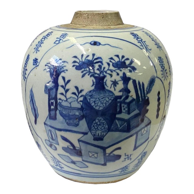 Oriental Handpaint Flower Vase Small Blue White Porcelain Ginger Jar For Sale