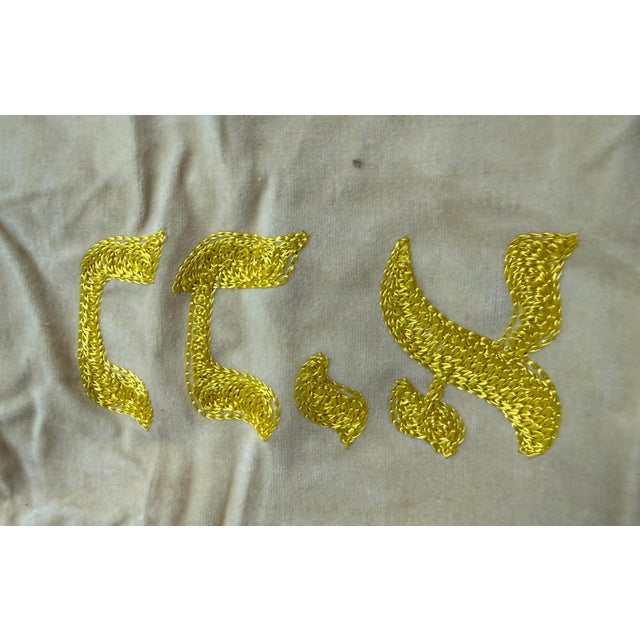 Victorian Rare Antique Hand Embroidered Judaica Jewish Memorial Torah Mantel Scroll Cover For Sale - Image 3 of 6