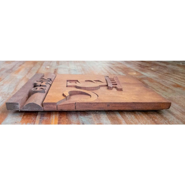 1981 Bas Relief Wood Wall Sculpture "Crab Nebula" by Hugh Townley For Sale - Image 9 of 17