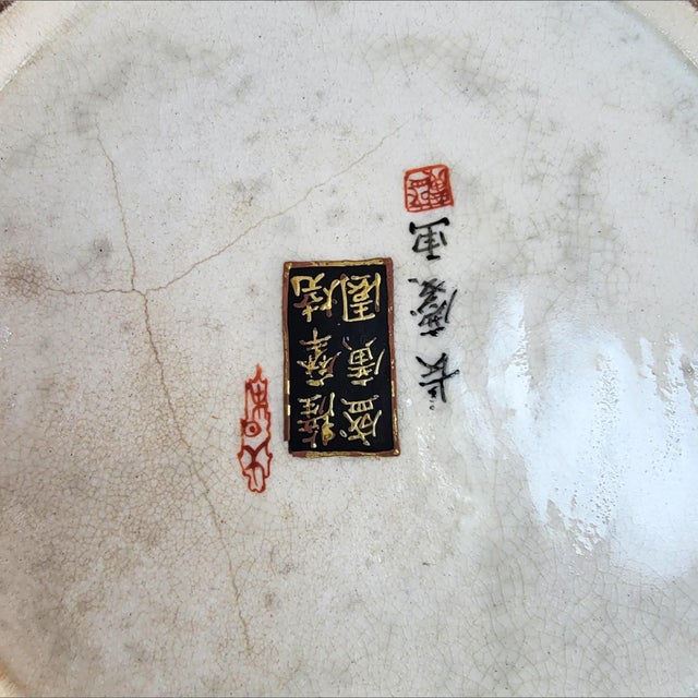 Museum-Scale Kyoto Satsuma Vase by Seiko-en Chokei For Sale - Image 12 of 18