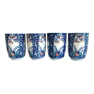 Vintage Sake Tea Cups - S/4 For Sale
