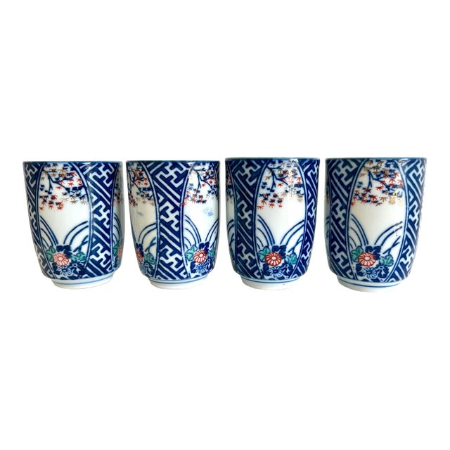 Vintage Sake Tea Cups - S/4 For Sale