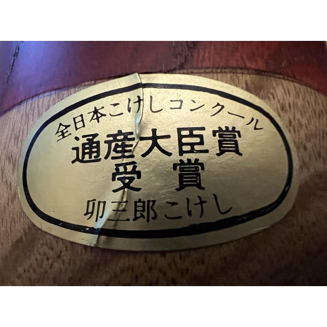 Vintage Sosaku Kokeshi Wood Doll For Sale - Image 12 of 12