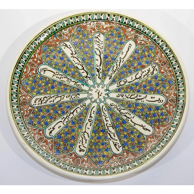 Vintage Turkish Polychrome Hand Painted Ceramic Kutahya Platter. Circa 1950's. Hand painted and handcrafted Turkish...