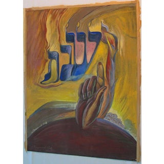 Alexander Raymond Katz, Chicago Modernist Gouache Painting Shabbat Hebrew Calligraphy WPA Artist Judaica For Sale