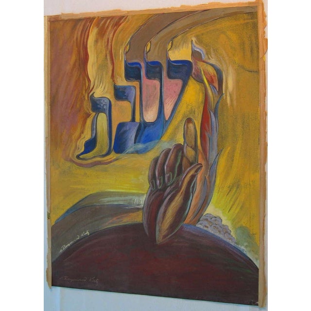 Alexander Raymond Katz, Chicago Modernist Gouache Painting Shabbat Hebrew Calligraphy WPA Artist Judaica For Sale