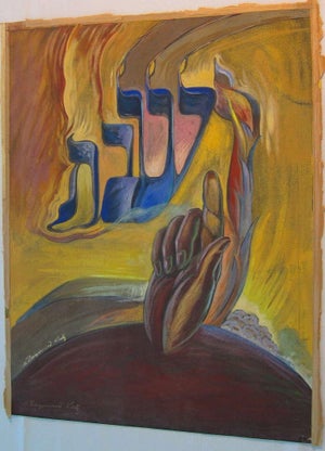 Alexander Raymond Katz, Chicago Modernist Gouache Painting Shabbat Hebrew Calligraphy WPA Artist Judaica