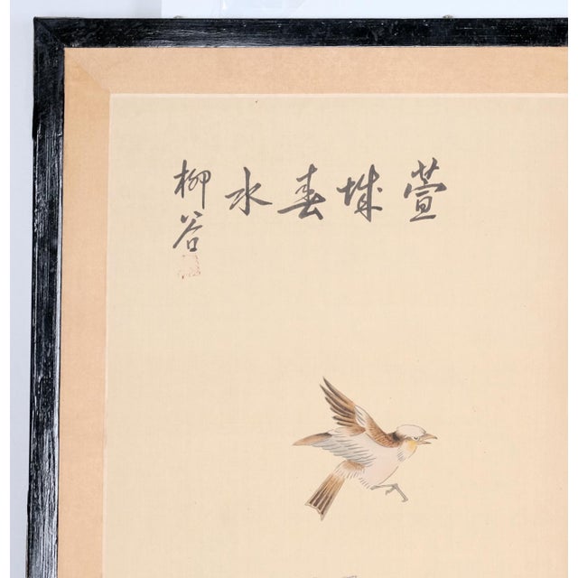 Mid 20th Century Antique Very Good + Condition 1980s Japanese Byobu featuring Birds in Blossoming Trees 4-Panel Folding...