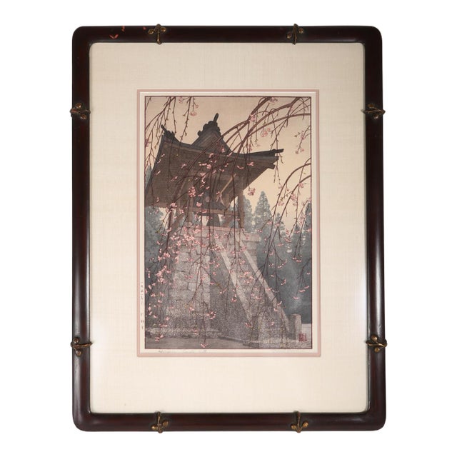 1951 Toshi Yoshida Heirinji Temple Bell Japanese Woodblock Print For Sale