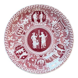 Spode “Greek” Salad/Decorative Dish. For Sale