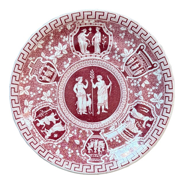 Spode “Greek” Salad/Decorative Dish. For Sale
