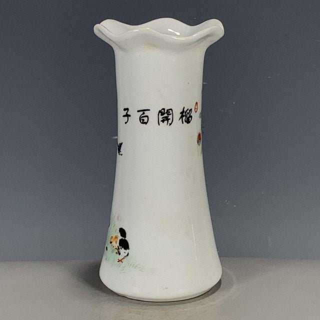 Asian Vintage Famille Rose Porcelain Floral Vase – Boy & Pomegranate Motif, Qianlong Mark For Sale - Image 3 of 9