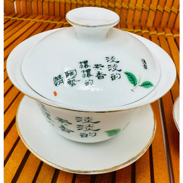 1980s Vintage Ceramic Chinese Gaiwan With Lid a Saucer a Set of 2 For Sale - Image 5 of 13
