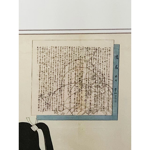 Mid 19th Century Antique Japanese Framed Woodblock Print Depicting a Man and Woman Discussing For Sale - Image 5 of 8