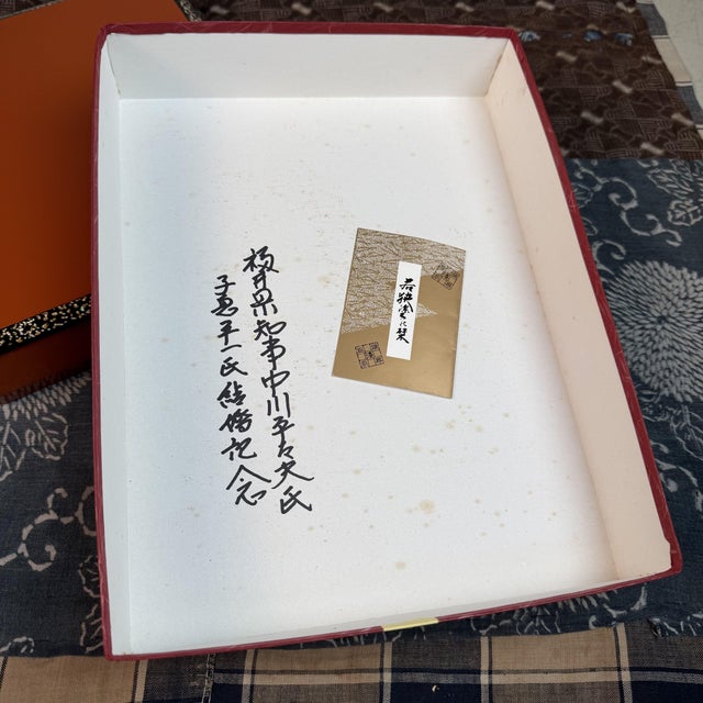 ​Japanese Lacquerware Wakasa-Nuri Document Box, 1970s For Sale - Image 14 of 15