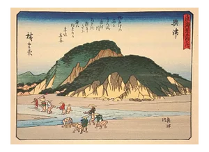 'View of Okitsu' After Utagawa Hiroshige, Ukiyo-E Woodblock, Tokaido, Edo