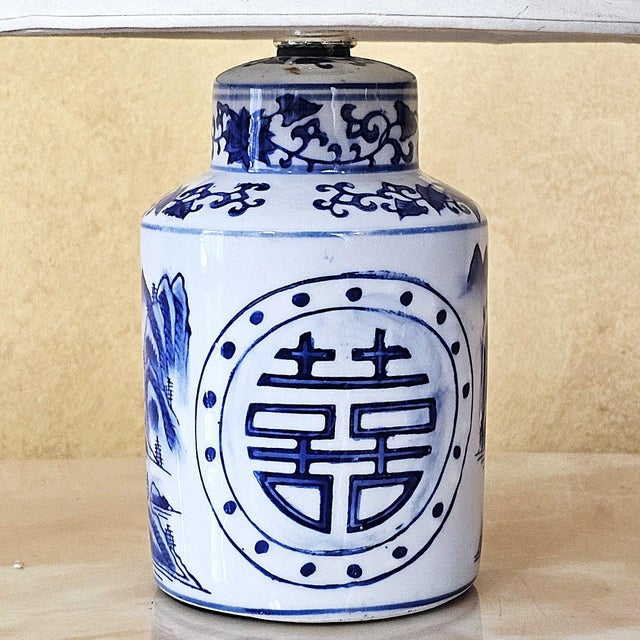 Late 20th Century Vintage Blue & White Chinoiserie Porcelain Table Lamp With Double Happiness Symbol For Sale - Image 5 of 18