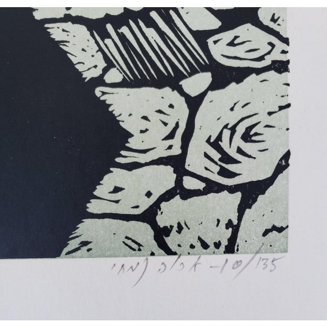 1970s A Vintage Linocut Block Print Signed Arieh Kimhi, Jerusalem 1974, Numbered 10/135 For Sale - Image 5 of 12