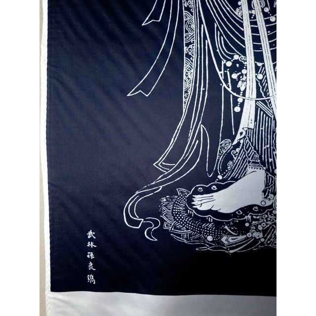 1990s Chinese Yangzhi Kuan Yin Scroll For Sale - Image 5 of 10