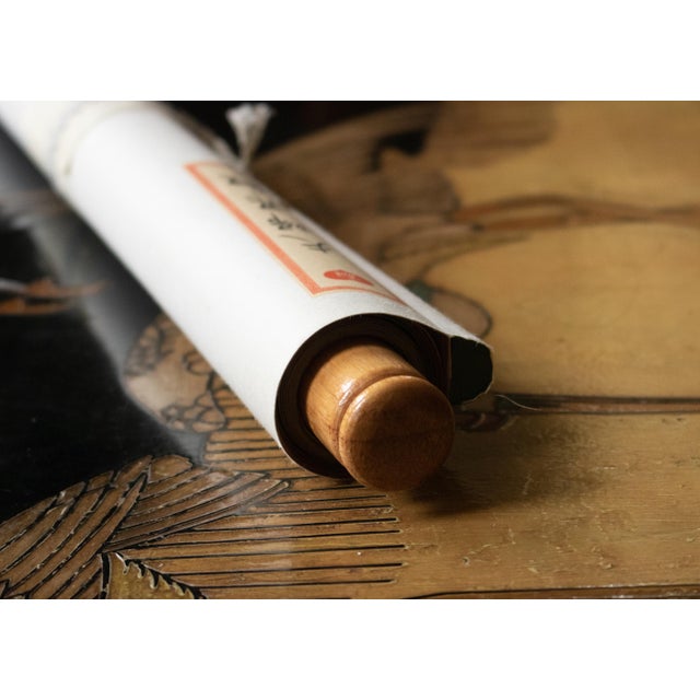 "Carps", After Shinyū, Heisei Era Printed Japanese Silk Scroll For Sale - Image 15 of 18